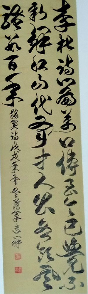 王吉祥