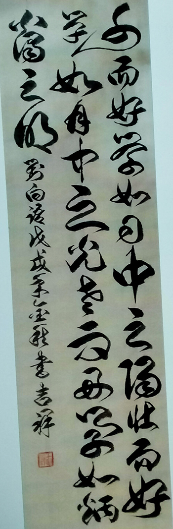 王吉祥
