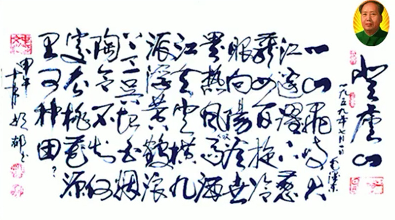 胡郁