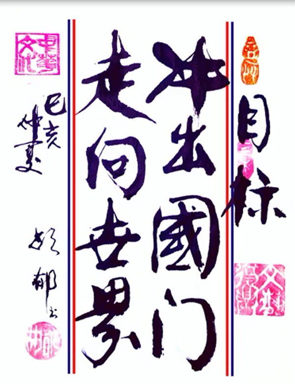 胡郁