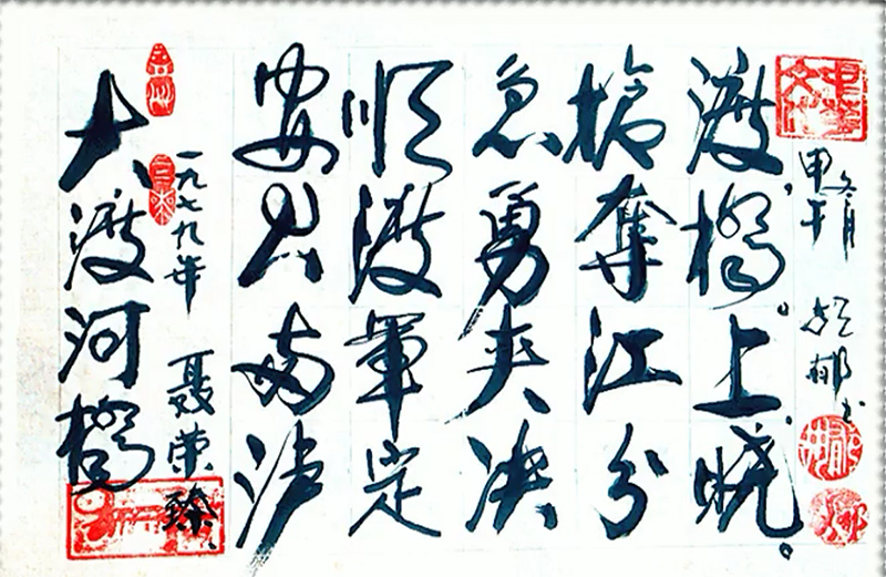 胡郁