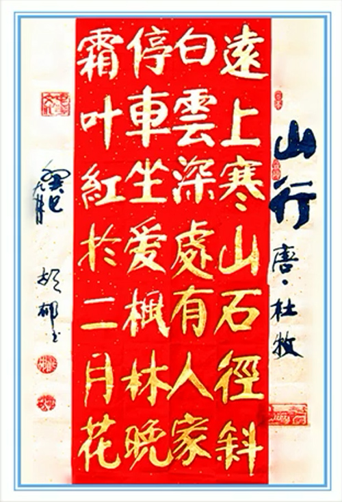 胡郁