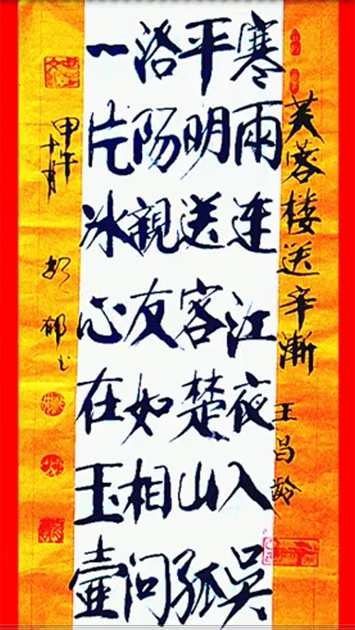 胡郁