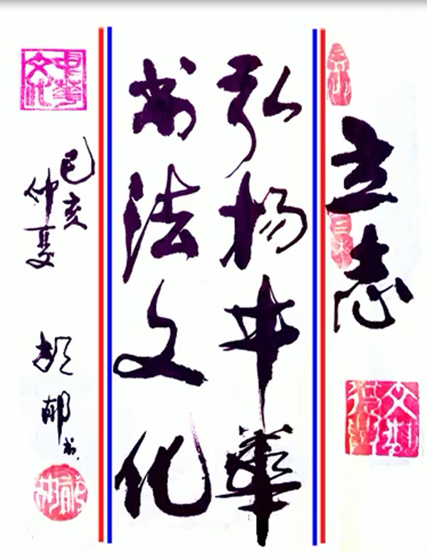 胡郁