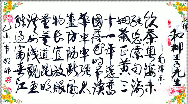 胡郁