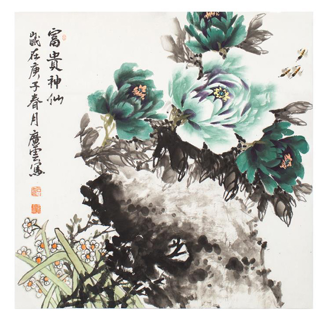 石广云