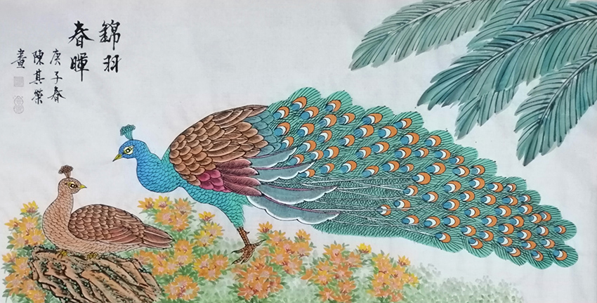 陈其荣