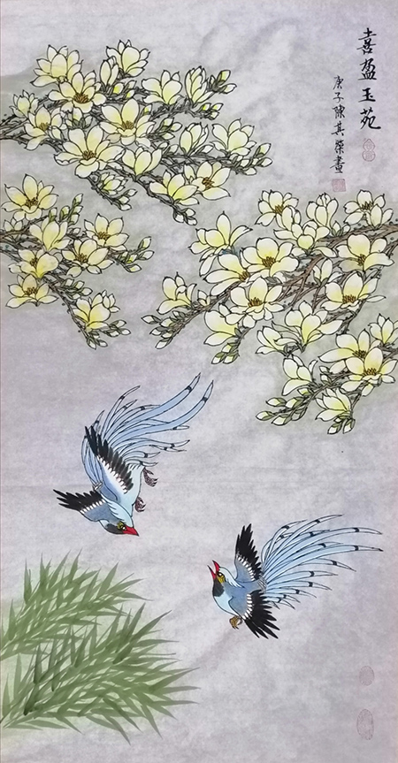 陈其荣