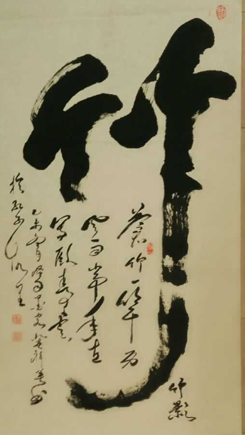 冀祥英
