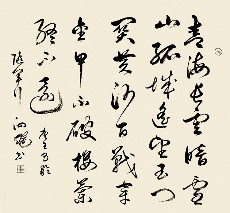 张泗端