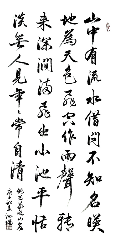 张泗端