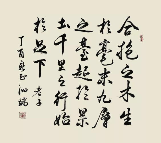 张泗端