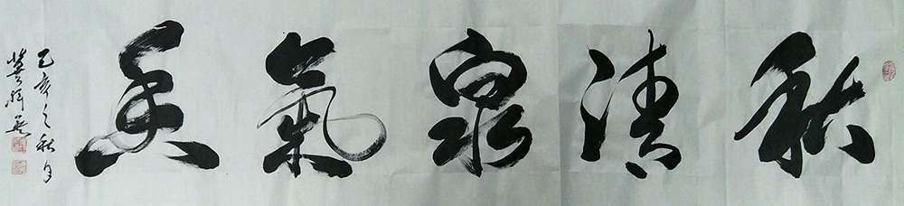 冀祥英