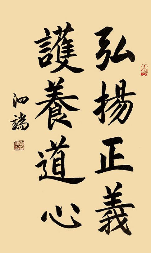 张泗端