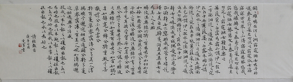 聂平军