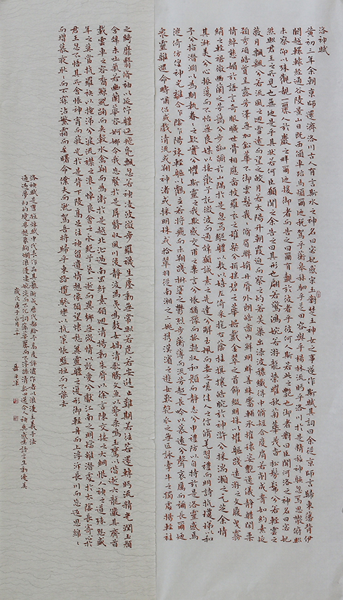 聂平军