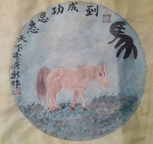 孟广龙