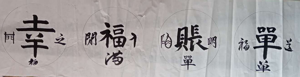 孟广龙