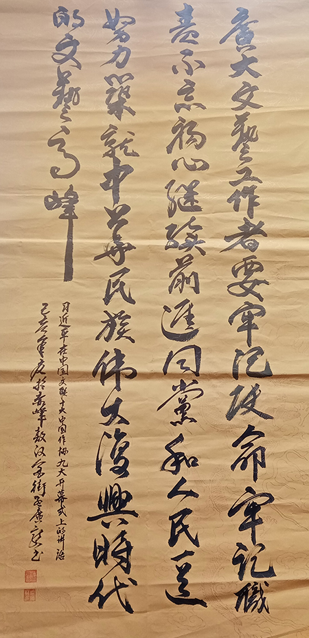 孟广龙