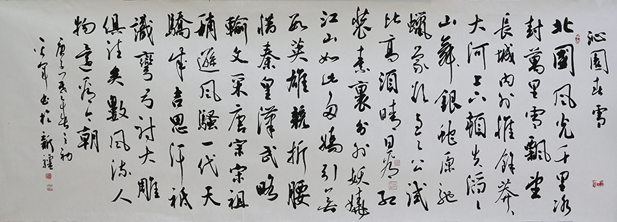 聂平军