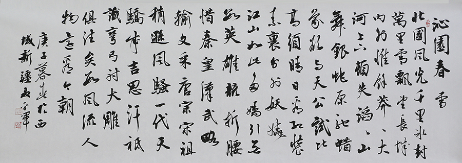 聂平军