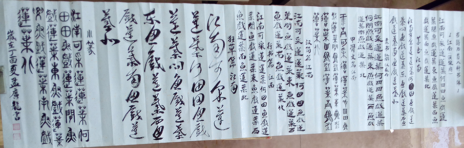孟广龙