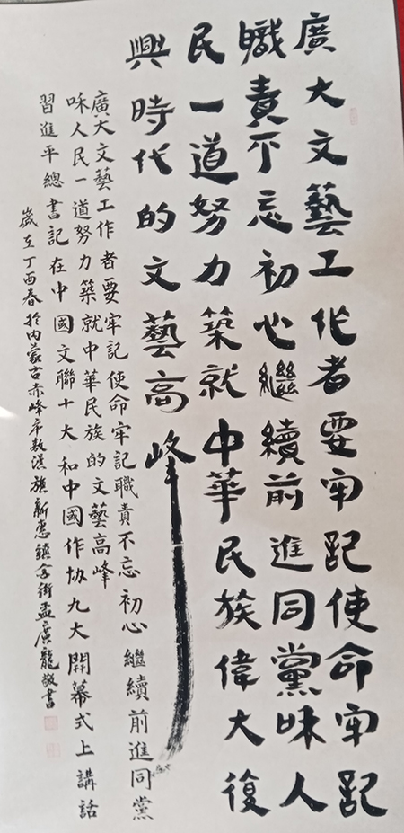 孟广龙