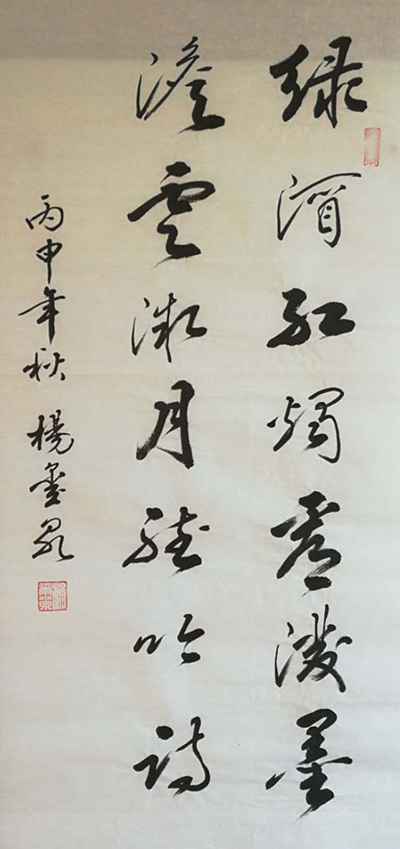 杨玺泉