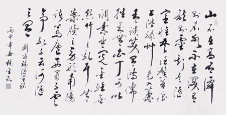 杨玺泉