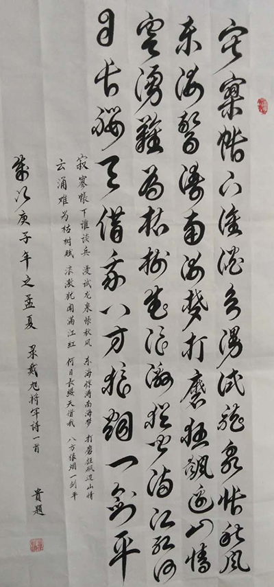 董贵题