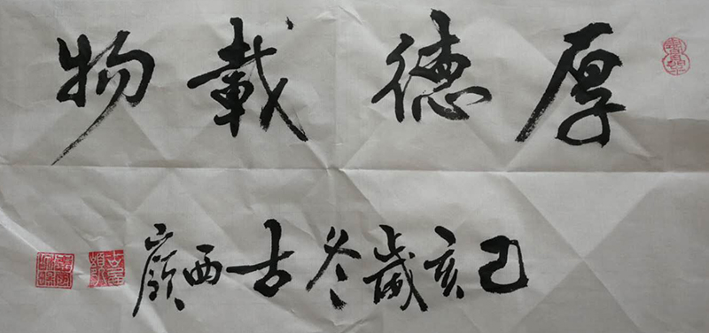 古西岭