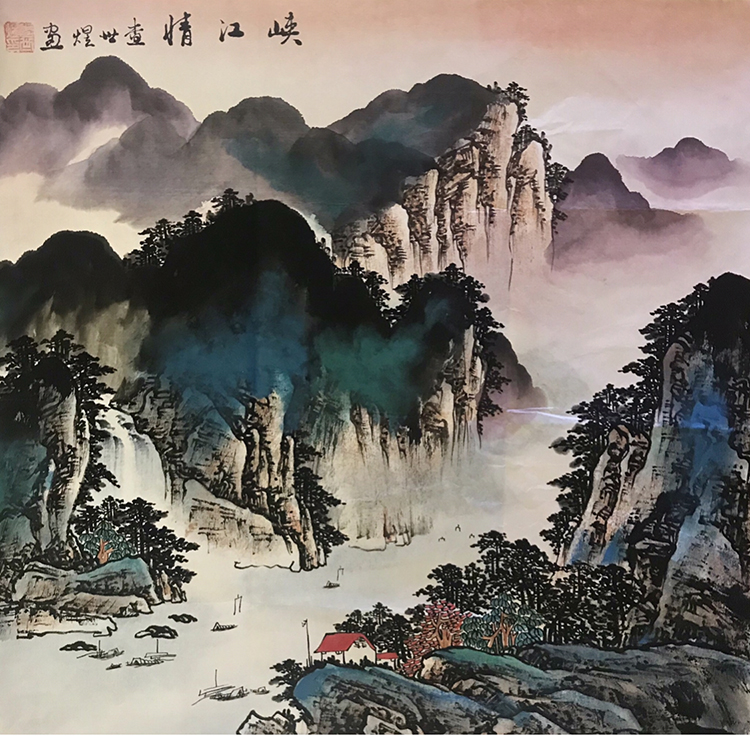 查世煜