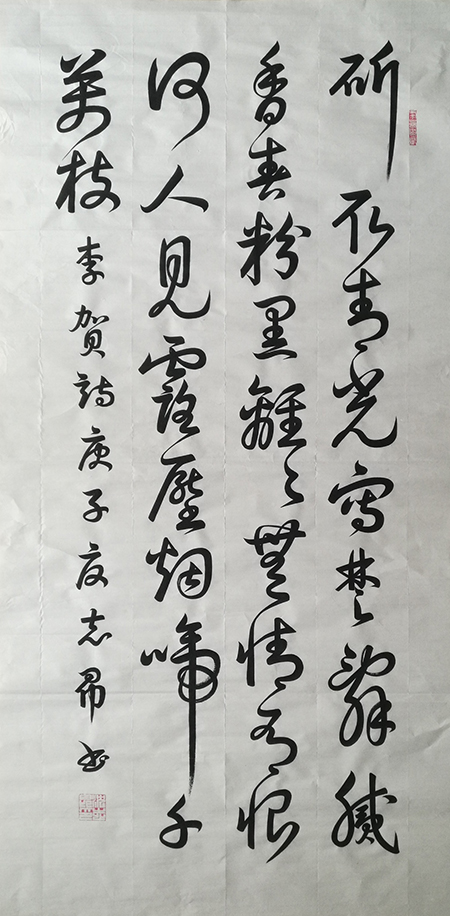 沈志昂