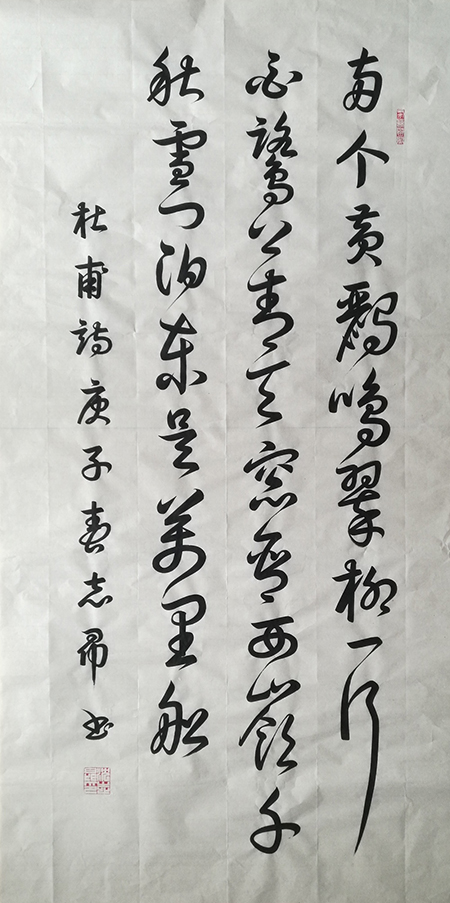 沈志昂