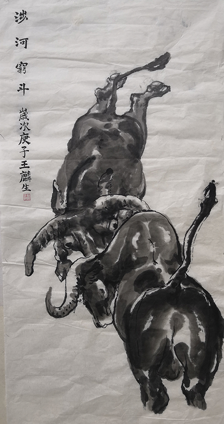 王麟生