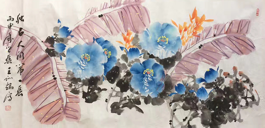 王训端