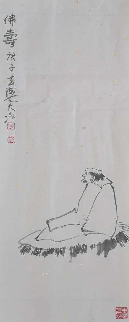 冯大准