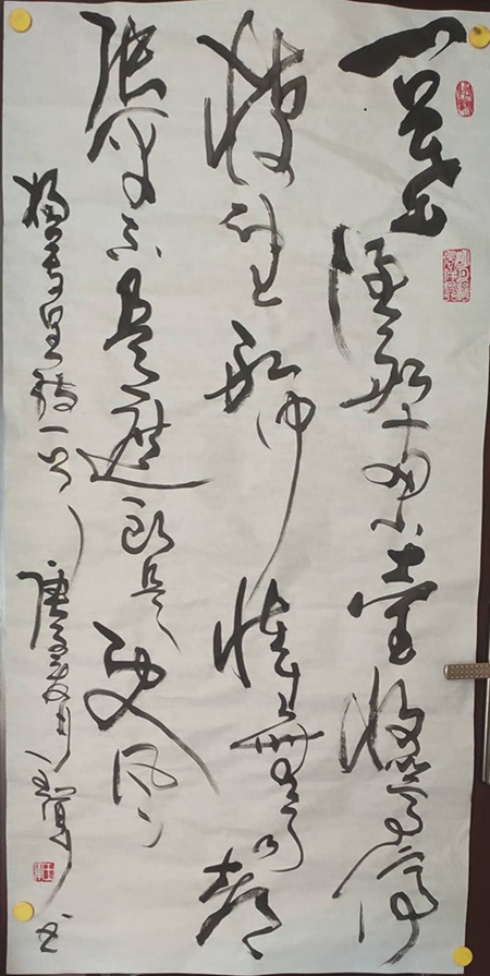 王军
