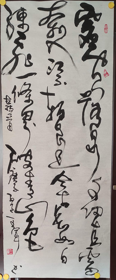 王军