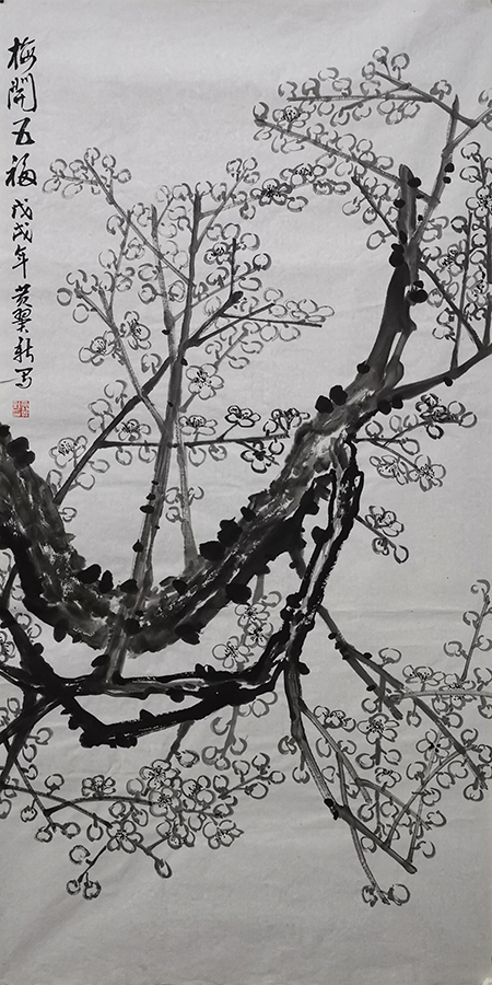 黄翼新
