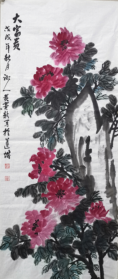 黄翼新