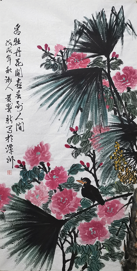 黄翼新