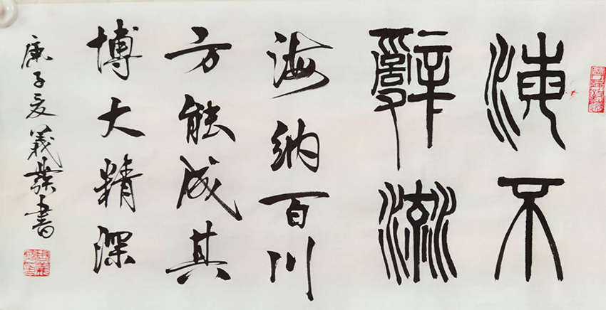 周义发