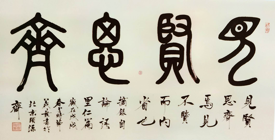 周义发