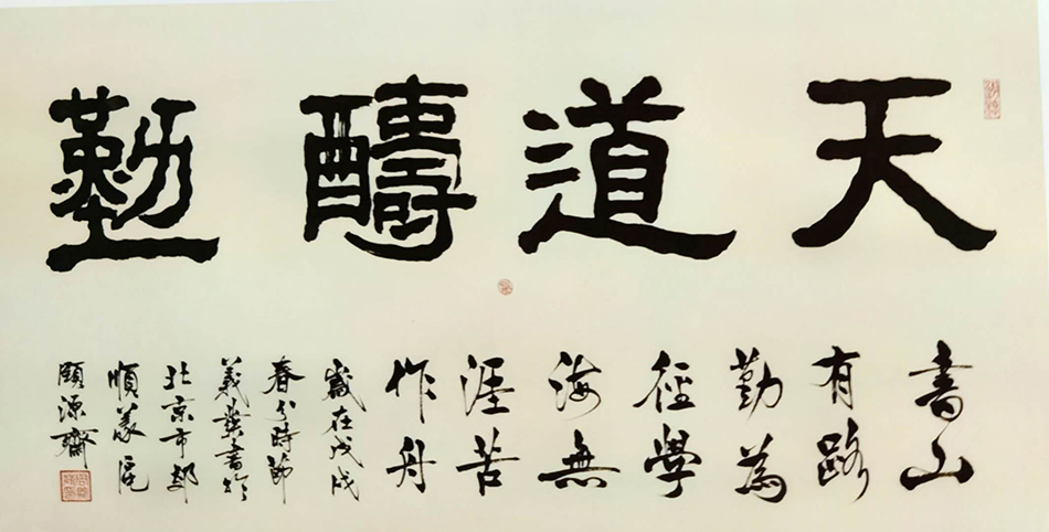 周义发