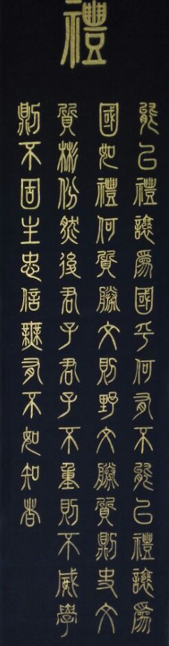 周义发