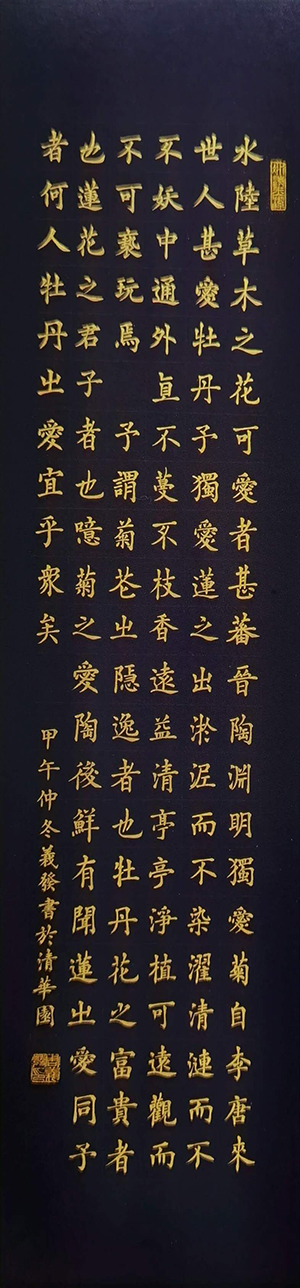 周义发