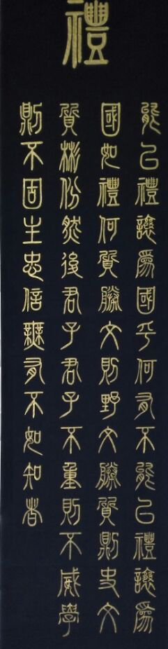 周义发