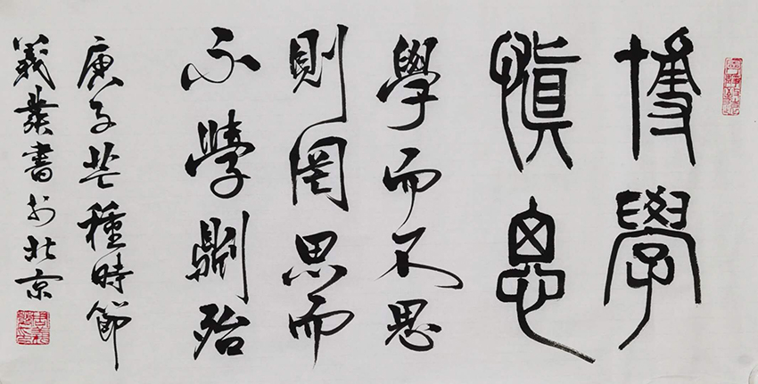 周义发