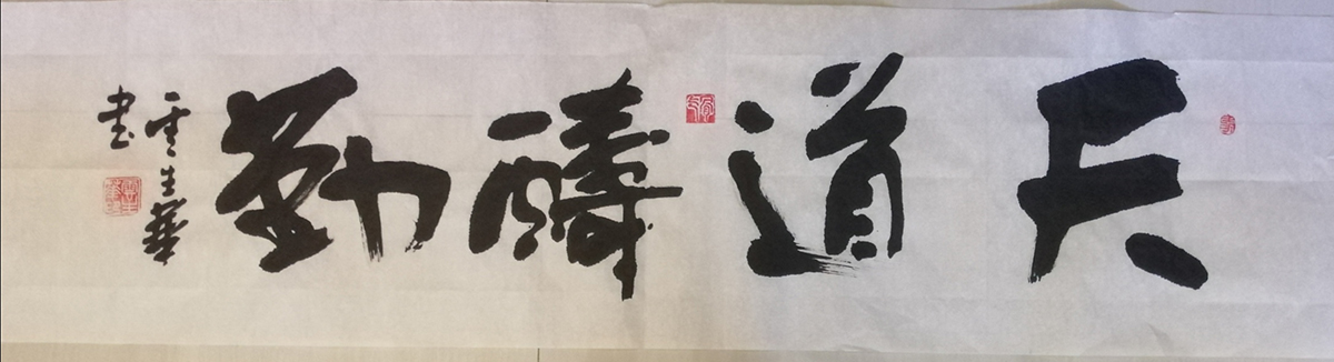 云生华